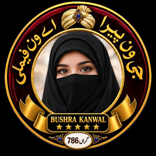bushrakanwal